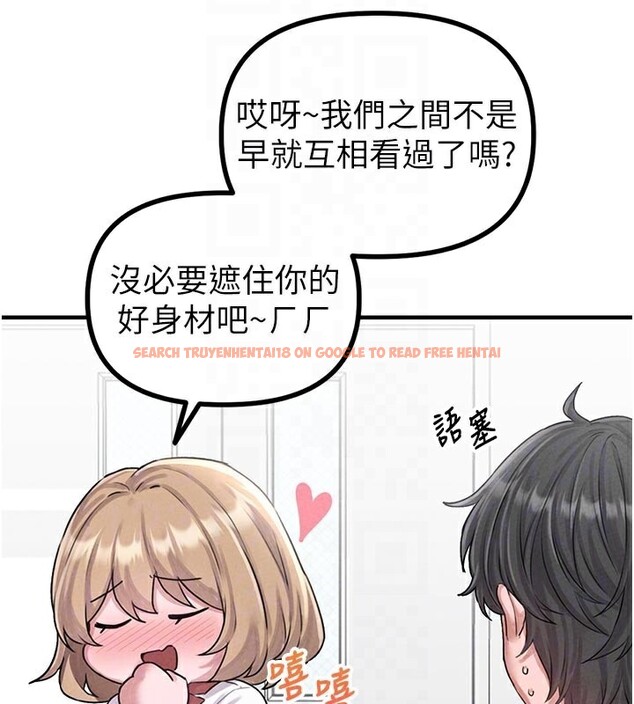 查看漫画男人配額制 - 第7話-最佳男狐狸精非我莫屬 - sayhentaiz.net中的3612109图片