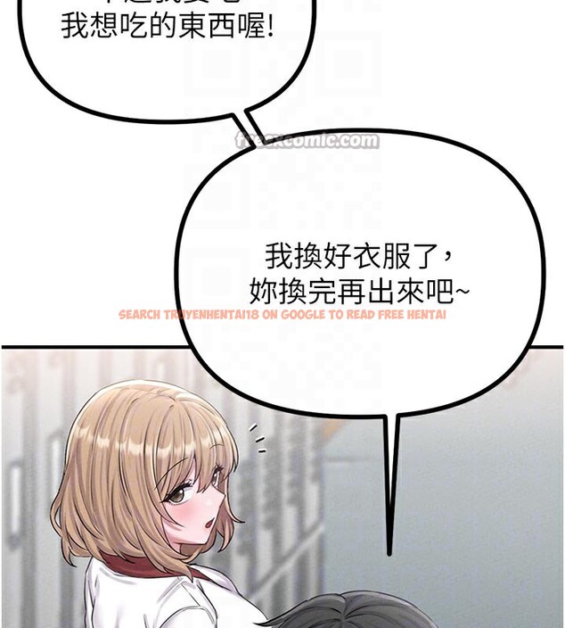 查看漫画男人配額制 - 第7話-最佳男狐狸精非我莫屬 - sayhentaiz.net中的3612115图片