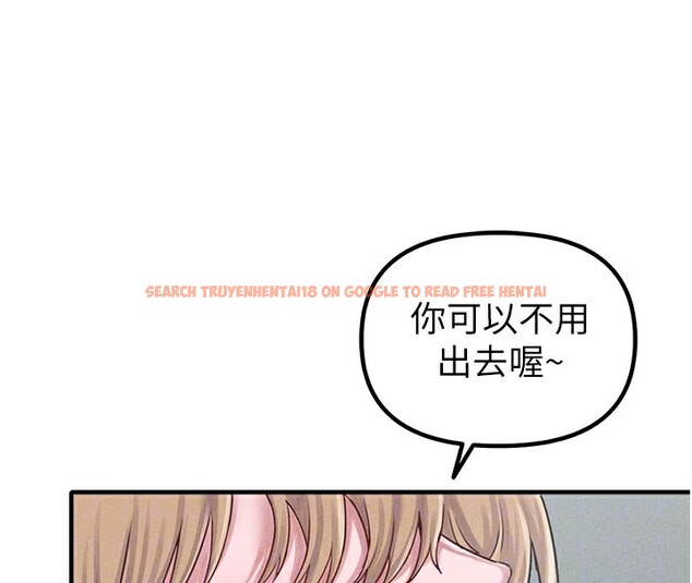 查看漫画男人配額制 - 第7話-最佳男狐狸精非我莫屬 - sayhentaiz.net中的3612117图片