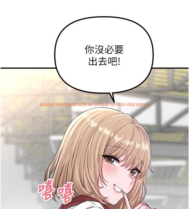 查看漫画男人配額制 - 第7話-最佳男狐狸精非我莫屬 - sayhentaiz.net中的3612119图片