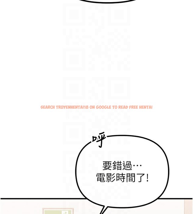 查看漫画男人配額制 - 第7話-最佳男狐狸精非我莫屬 - sayhentaiz.net中的3612122图片