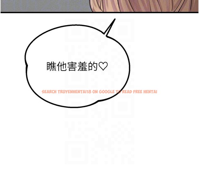 查看漫画男人配額制 - 第7話-最佳男狐狸精非我莫屬 - sayhentaiz.net中的3612124图片