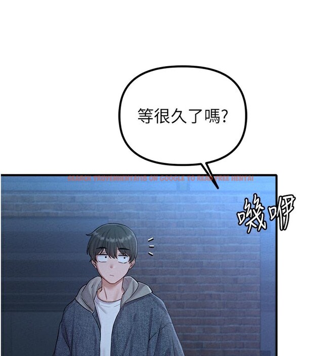 查看漫画男人配額制 - 第7話-最佳男狐狸精非我莫屬 - sayhentaiz.net中的3612126图片