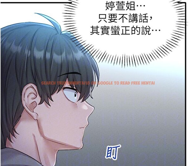 查看漫画男人配額制 - 第7話-最佳男狐狸精非我莫屬 - sayhentaiz.net中的3612132图片