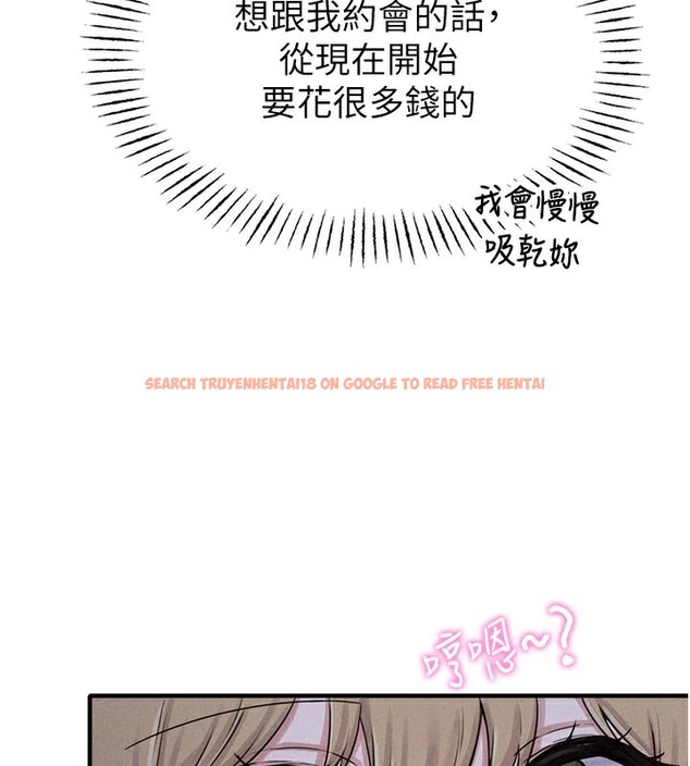 查看漫画男人配額制 - 第7話-最佳男狐狸精非我莫屬 - sayhentaiz.net中的3612141图片