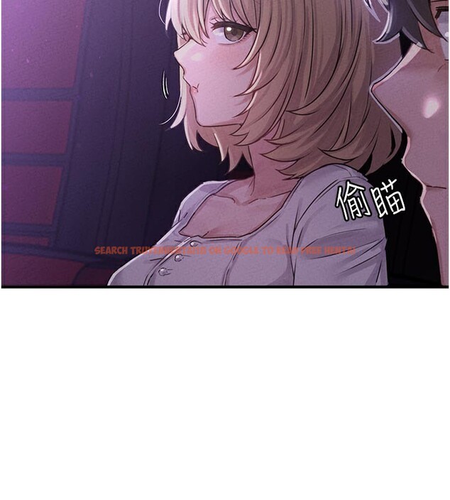 查看漫画男人配額制 - 第7話-最佳男狐狸精非我莫屬 - sayhentaiz.net中的3612151图片