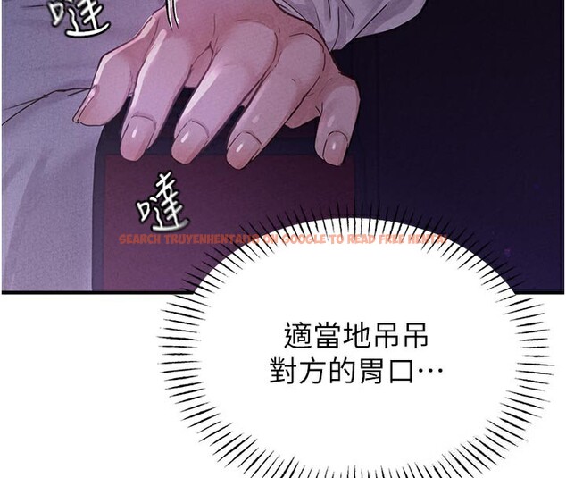 查看漫画男人配額制 - 第7話-最佳男狐狸精非我莫屬 - sayhentaiz.net中的3612153图片