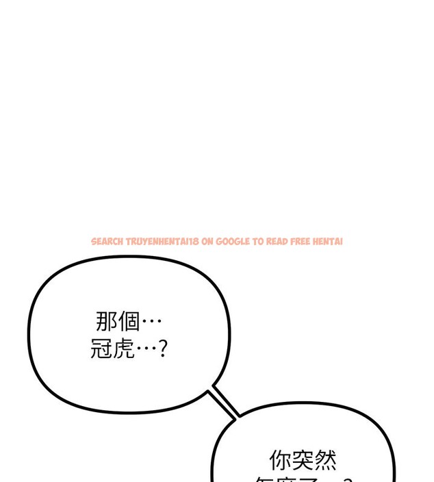 查看漫画男人配額制 - 第7話-最佳男狐狸精非我莫屬 - sayhentaiz.net中的3612164图片