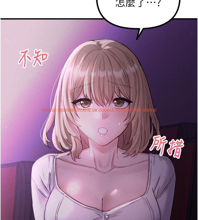 查看漫画男人配額制 - 第7話-最佳男狐狸精非我莫屬 - sayhentaiz.net中的3612165图片