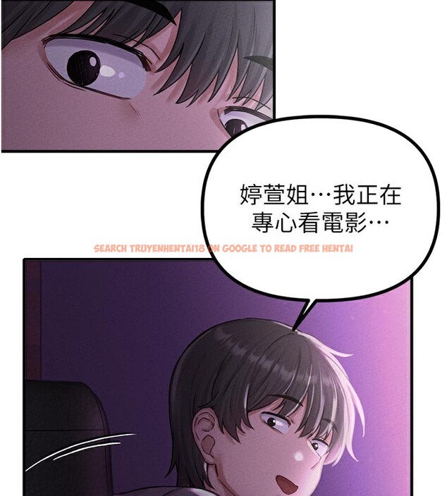 查看漫画男人配額制 - 第7話-最佳男狐狸精非我莫屬 - sayhentaiz.net中的3612168图片