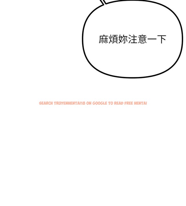 查看漫画男人配額制 - 第7話-最佳男狐狸精非我莫屬 - sayhentaiz.net中的3612170图片