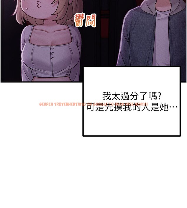 查看漫画男人配額制 - 第7話-最佳男狐狸精非我莫屬 - sayhentaiz.net中的3612172图片