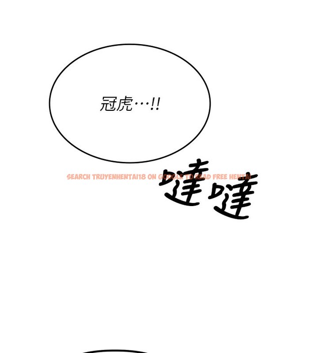 查看漫画男人配額制 - 第7話-最佳男狐狸精非我莫屬 - sayhentaiz.net中的3612179图片