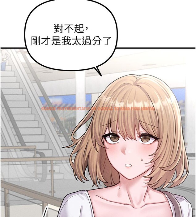 查看漫画男人配額制 - 第7話-最佳男狐狸精非我莫屬 - sayhentaiz.net中的3612180图片
