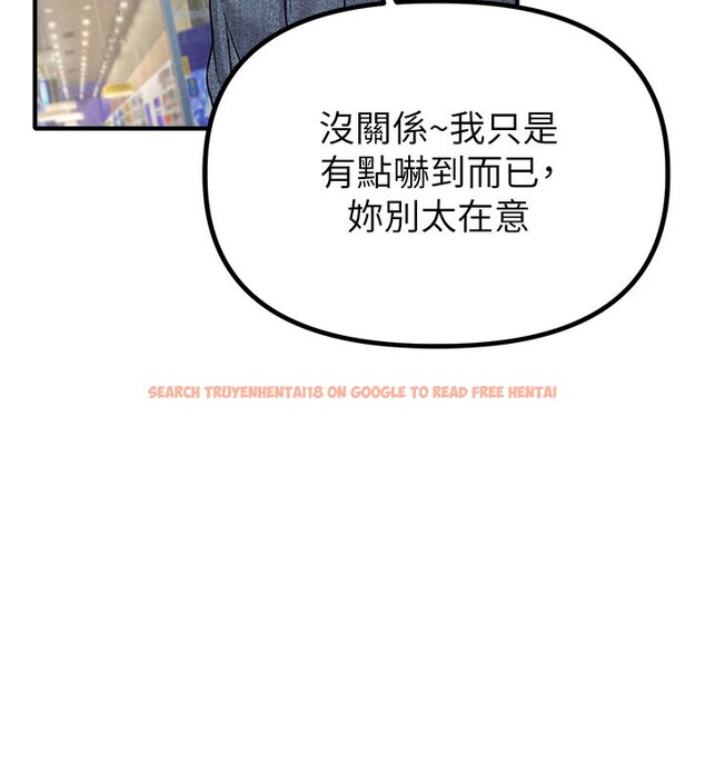 查看漫画男人配額制 - 第7話-最佳男狐狸精非我莫屬 - sayhentaiz.net中的3612184图片