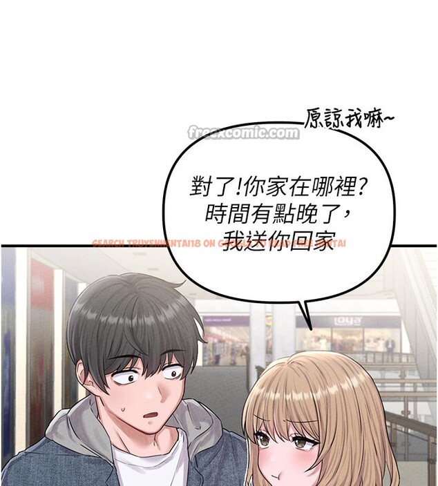 查看漫画男人配額制 - 第7話-最佳男狐狸精非我莫屬 - sayhentaiz.net中的3612185图片