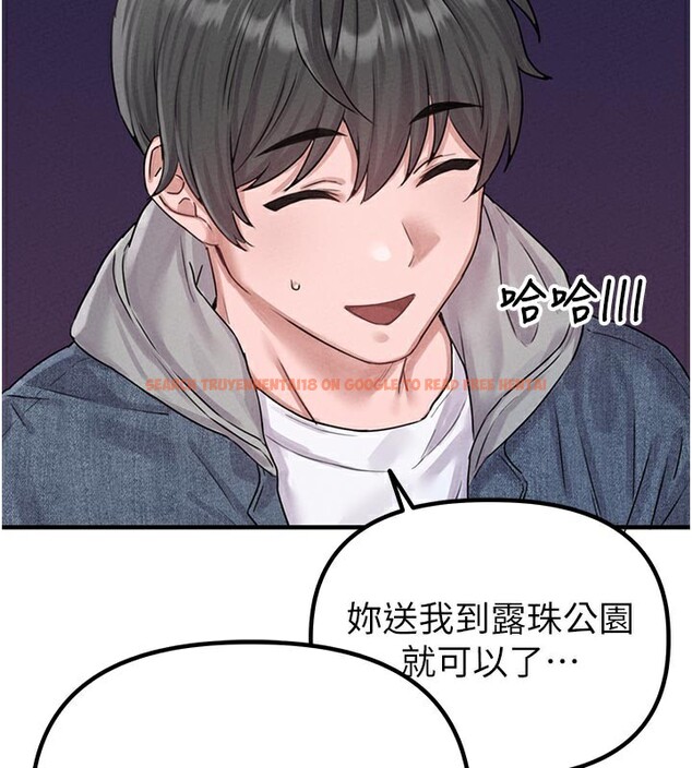 查看漫画男人配額制 - 第7話-最佳男狐狸精非我莫屬 - sayhentaiz.net中的3612188图片