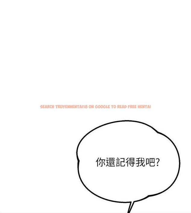 查看漫画男人配額制 - 第8話-明明是我先的…! - sayhentaiz.net中的3642561图片