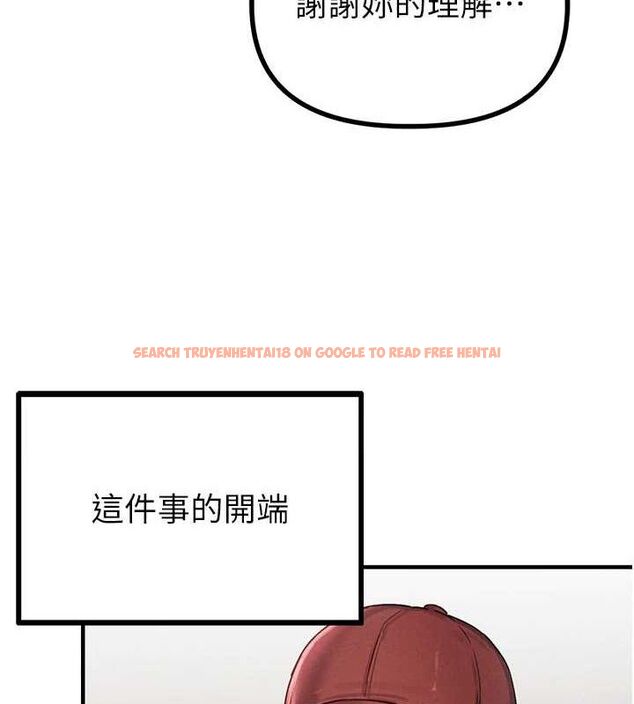 查看漫画男人配額制 - 第8話-明明是我先的…! - sayhentaiz.net中的3642566图片