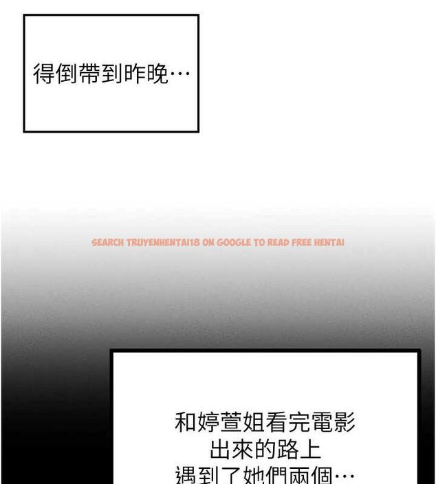 查看漫画男人配額制 - 第8話-明明是我先的…! - sayhentaiz.net中的3642568图片