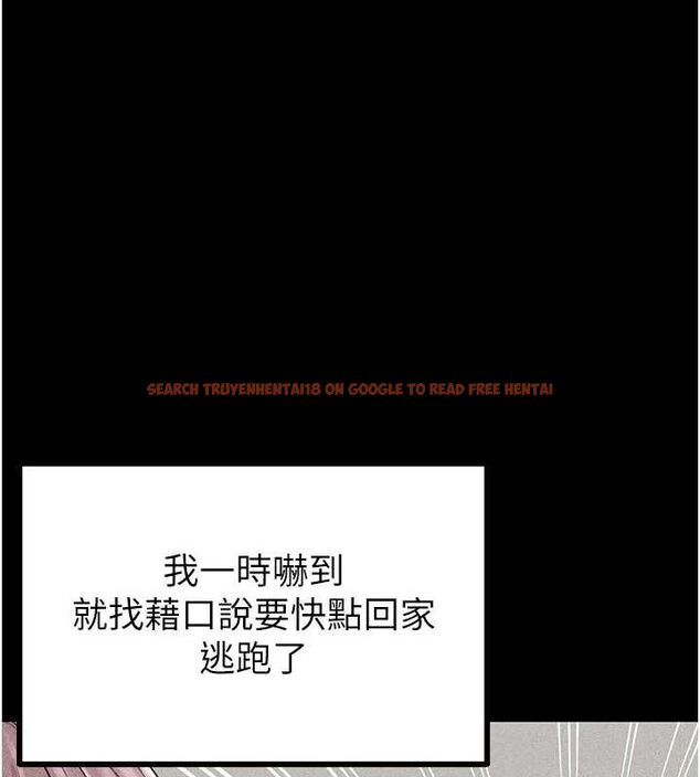 查看漫画男人配額制 - 第8話-明明是我先的…! - sayhentaiz.net中的3642570图片