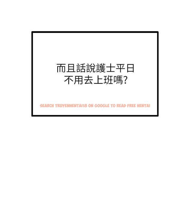 查看漫画男人配額制 - 第8話-明明是我先的…! - sayhentaiz.net中的3642575图片