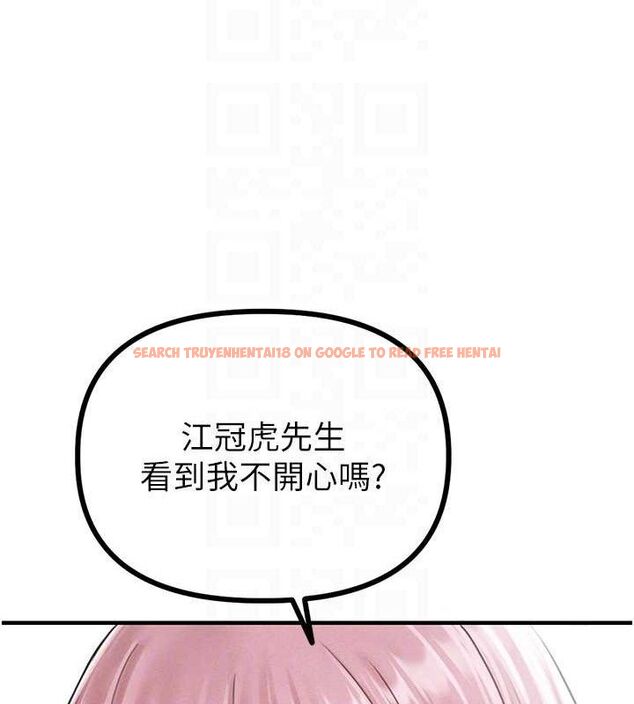 查看漫画男人配額制 - 第8話-明明是我先的…! - sayhentaiz.net中的3642579图片