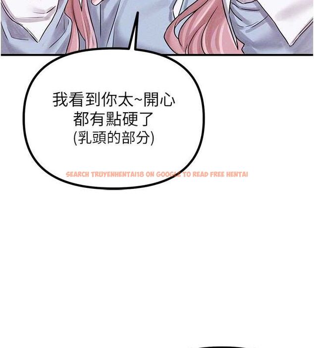 查看漫画男人配額制 - 第8話-明明是我先的…! - sayhentaiz.net中的3642581图片