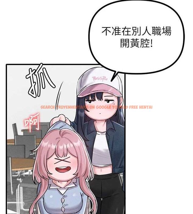 查看漫画男人配額制 - 第8話-明明是我先的…! - sayhentaiz.net中的3642582图片