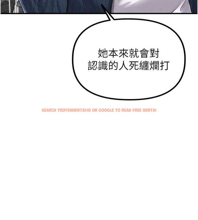 查看漫画男人配額制 - 第8話-明明是我先的…! - sayhentaiz.net中的3642588图片