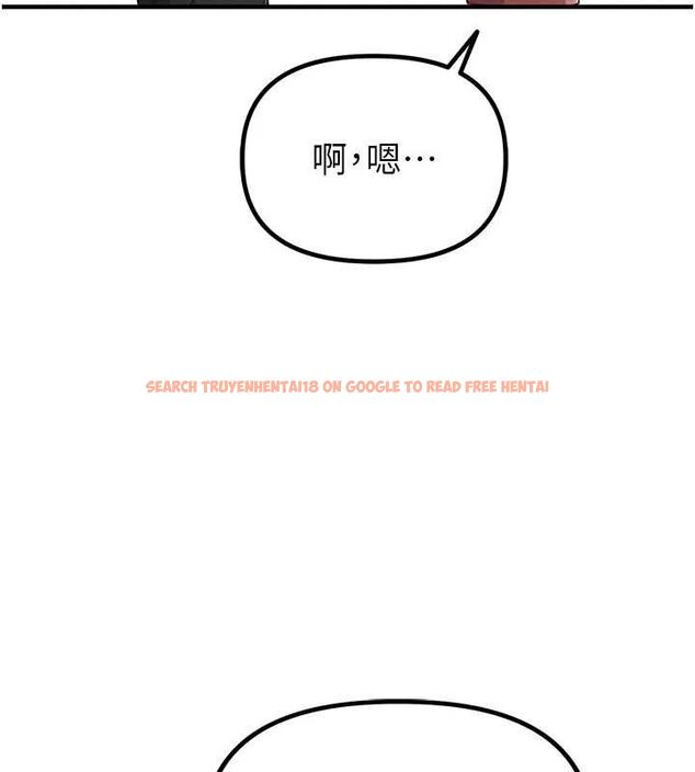 查看漫画男人配額制 - 第8話-明明是我先的…! - sayhentaiz.net中的3642590图片