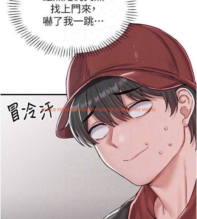 查看漫画男人配額制 - 第8話-明明是我先的…! - sayhentaiz.net中的3642594图片
