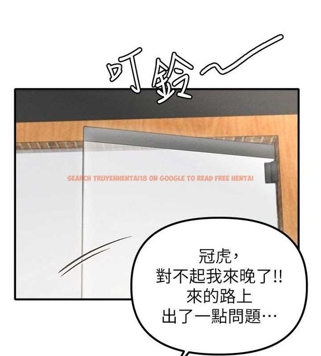 查看漫画男人配額制 - 第8話-明明是我先的…! - sayhentaiz.net中的3642597图片