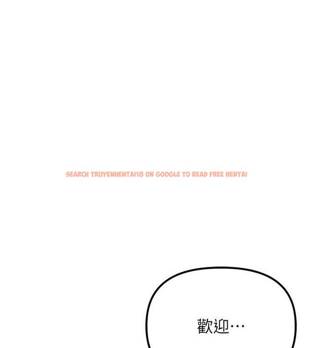 查看漫画男人配額制 - 第8話-明明是我先的…! - sayhentaiz.net中的3642602图片