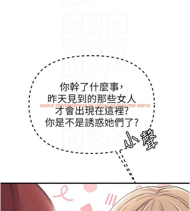 查看漫画男人配額制 - 第8話-明明是我先的…! - sayhentaiz.net中的3642610图片