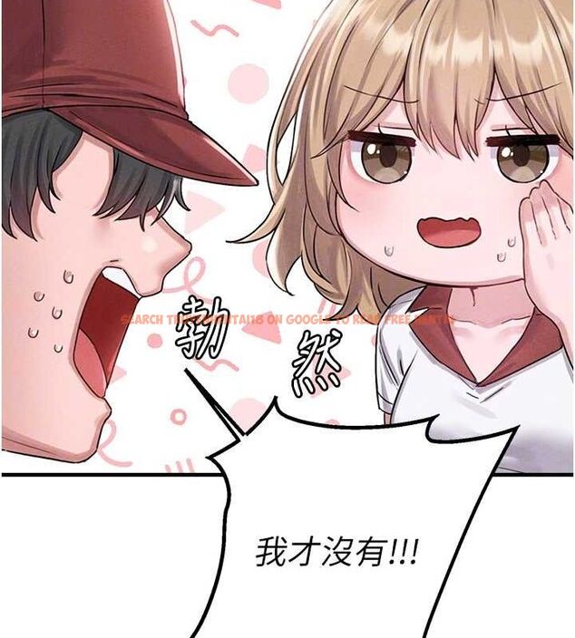 查看漫画男人配額制 - 第8話-明明是我先的…! - sayhentaiz.net中的3642611图片