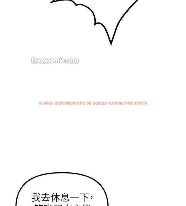 查看漫画男人配額制 - 第8話-明明是我先的…! - sayhentaiz.net中的3642614图片