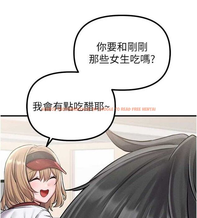 查看漫画男人配額制 - 第8話-明明是我先的…! - sayhentaiz.net中的3642619图片