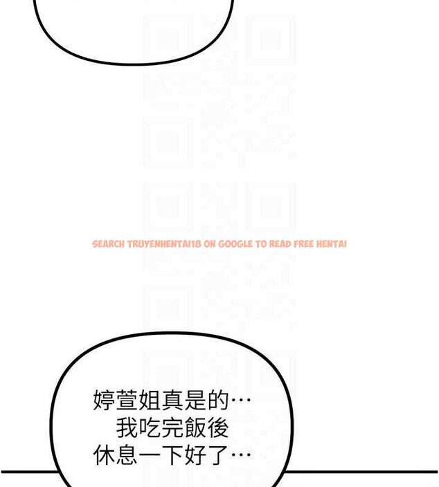 查看漫画男人配額制 - 第8話-明明是我先的…! - sayhentaiz.net中的3642621图片