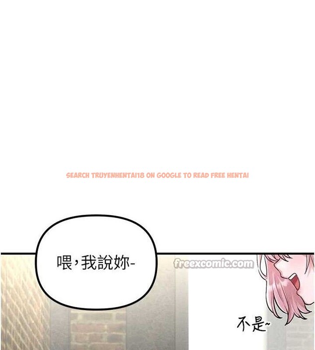 查看漫画男人配額制 - 第8話-明明是我先的…! - sayhentaiz.net中的3642628图片