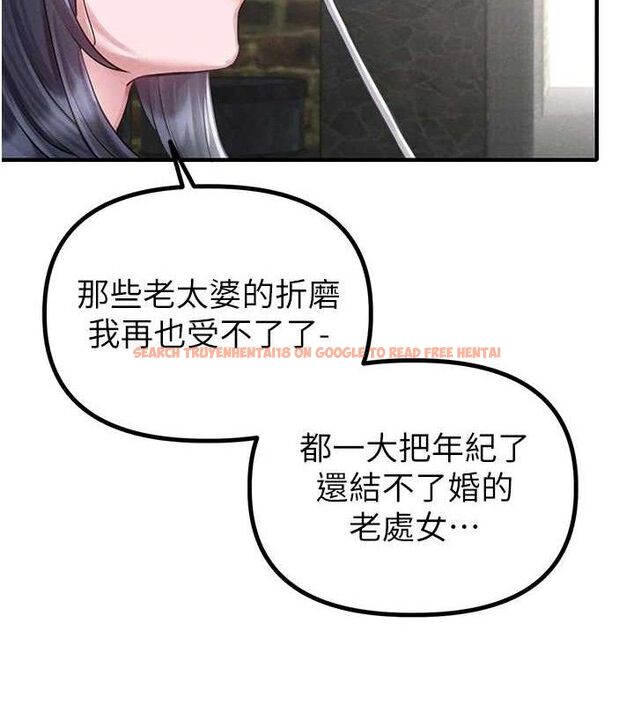 查看漫画男人配額制 - 第8話-明明是我先的…! - sayhentaiz.net中的3642632图片
