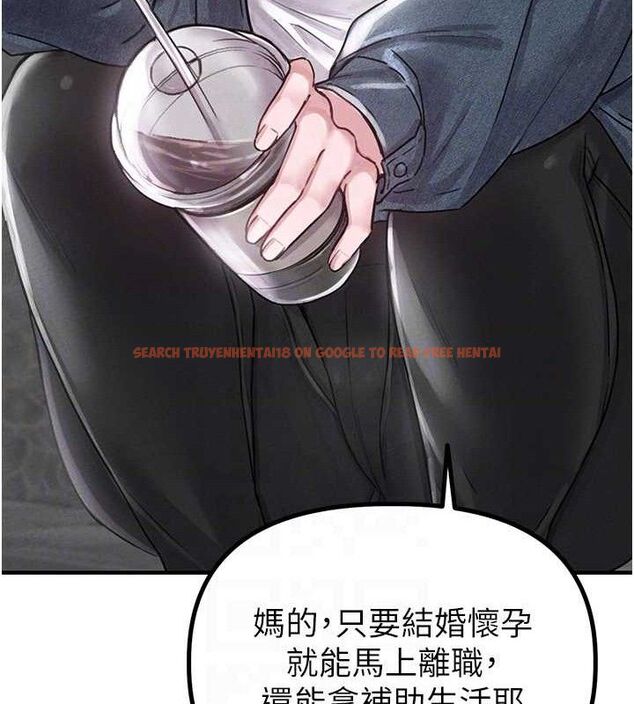 查看漫画男人配額制 - 第8話-明明是我先的…! - sayhentaiz.net中的3642635图片