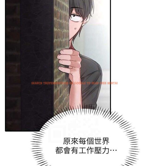 查看漫画男人配額制 - 第8話-明明是我先的…! - sayhentaiz.net中的3642637图片