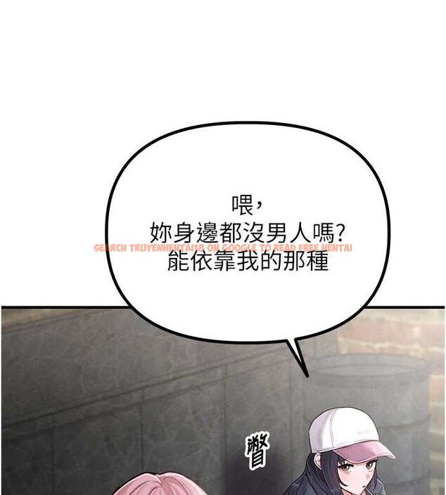 查看漫画男人配額制 - 第8話-明明是我先的…! - sayhentaiz.net中的3642641图片
