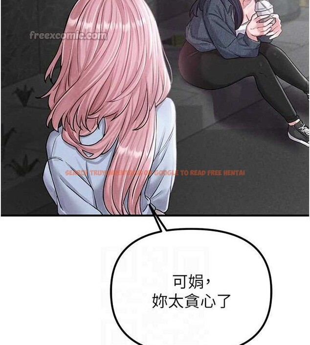 查看漫画男人配額制 - 第8話-明明是我先的…! - sayhentaiz.net中的3642642图片