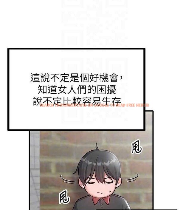 查看漫画男人配額制 - 第8話-明明是我先的…! - sayhentaiz.net中的3642649图片