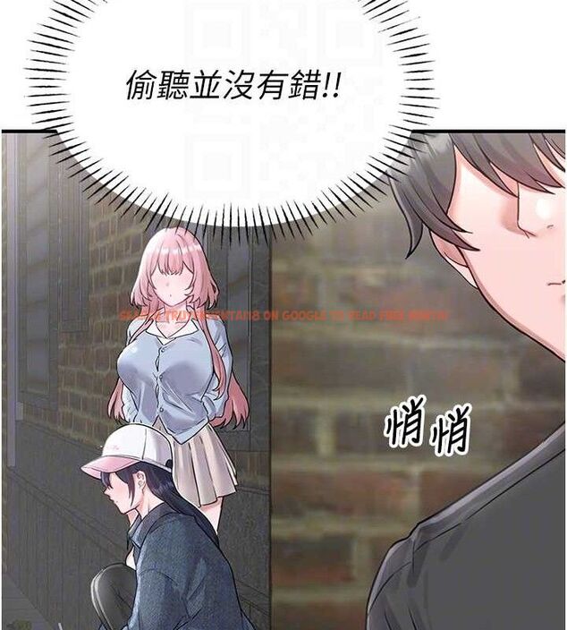 查看漫画男人配額制 - 第8話-明明是我先的…! - sayhentaiz.net中的3642651图片