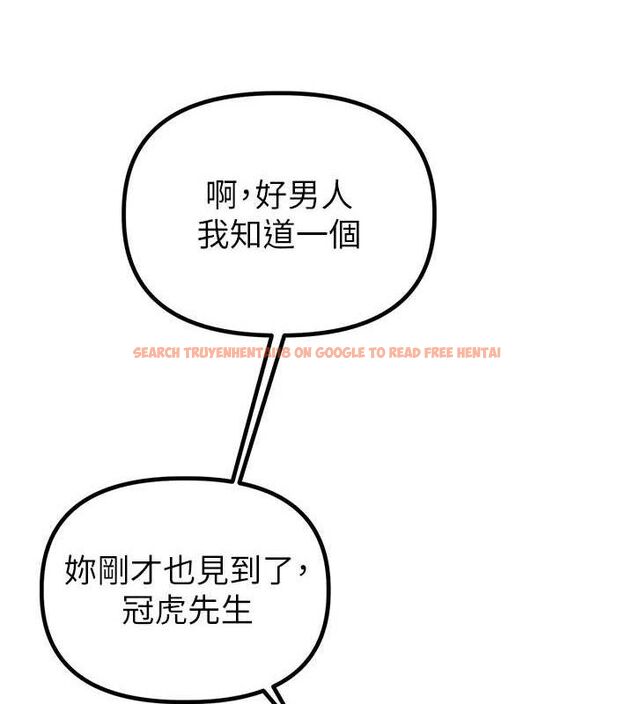 查看漫画男人配額制 - 第8話-明明是我先的…! - sayhentaiz.net中的3642653图片