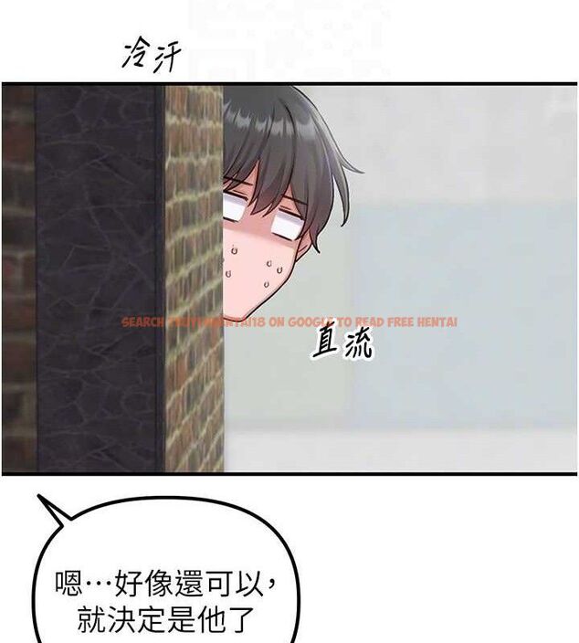 查看漫画男人配額制 - 第8話-明明是我先的…! - sayhentaiz.net中的3642659图片