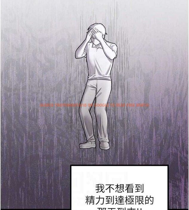 查看漫画男人配額制 - 第8話-明明是我先的…! - sayhentaiz.net中的3642669图片
